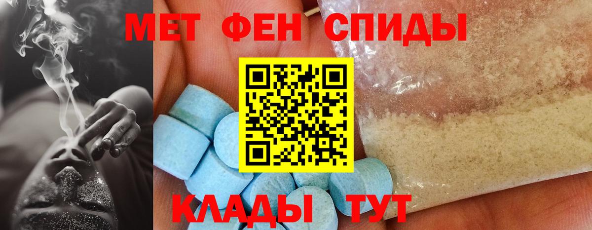Дедовск  АМФЕТАМИН Premium  Вход с VPN 