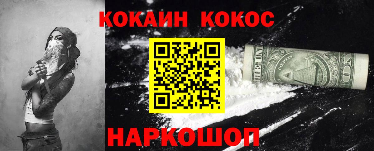 Дедовск  Cocaine VHQ  Вход с VPN  Кокаин VHQ 