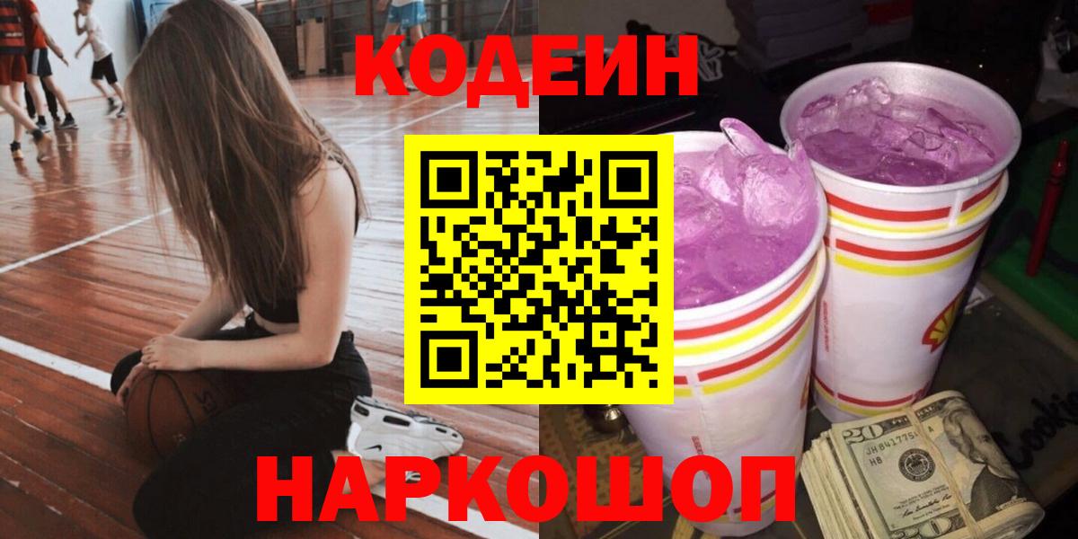 ГАШ  LSD-25  Дедовск  Вход с VPN  Меф МЯУ МЯУ  