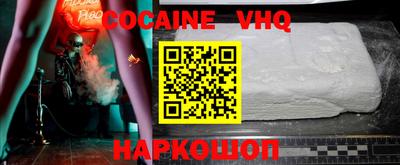 каннабис Балаково