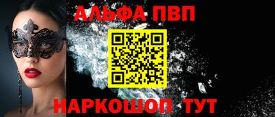 каннабис Балаково