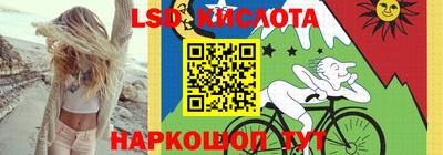 соль ск Балахна