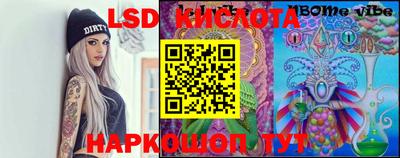 каннабис Балаково