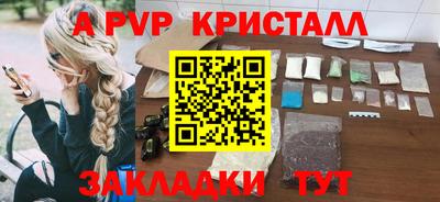 каннабис Балаково