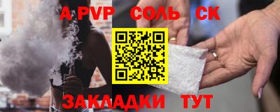 каннабис Балаково