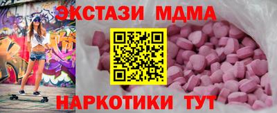 каннабис Балаково