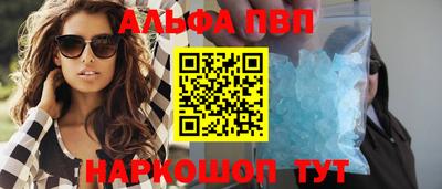 a pvp Балашиха