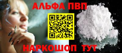 a pvp Балашиха