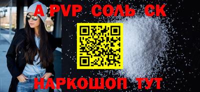 a pvp Балашиха