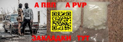 a pvp Балашиха