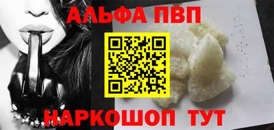a pvp Балашиха