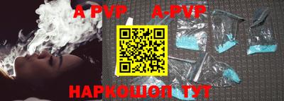 каннабис Балаково