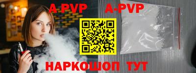 a pvp Балашиха