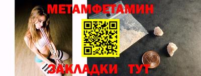 каннабис Балаково