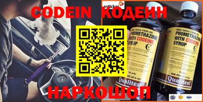 каннабис Балаково