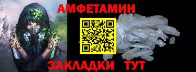 каннабис Балаково