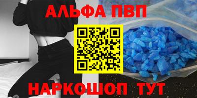 каннабис Балаково