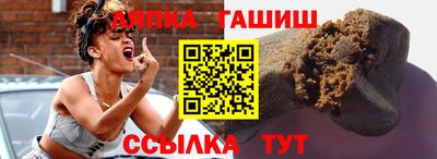 соль ск Балахна