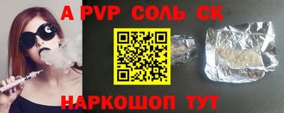 a pvp Балашиха