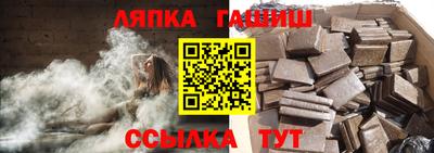 соль ск Балахна