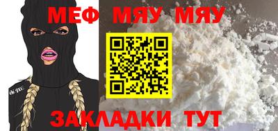 метамфетамин Бердск