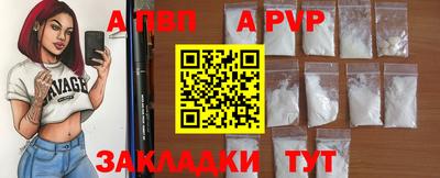 эйфоретик Ачхой-Мартан