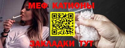 каннабис Балаково