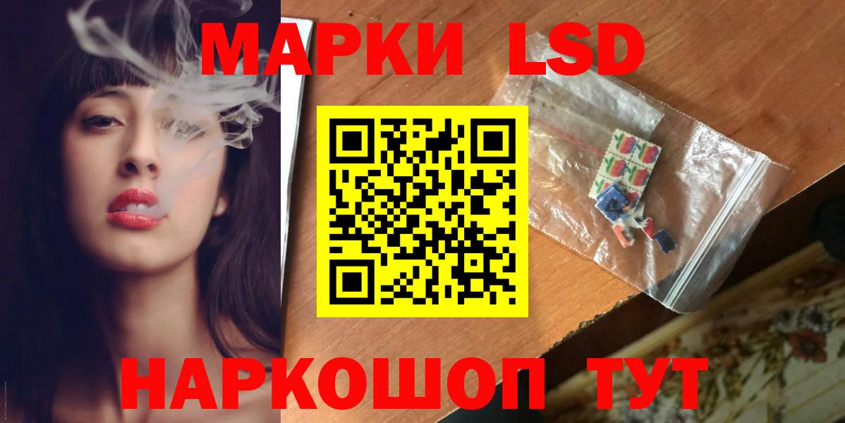 ЛСД экстази ecstasy Дедовск