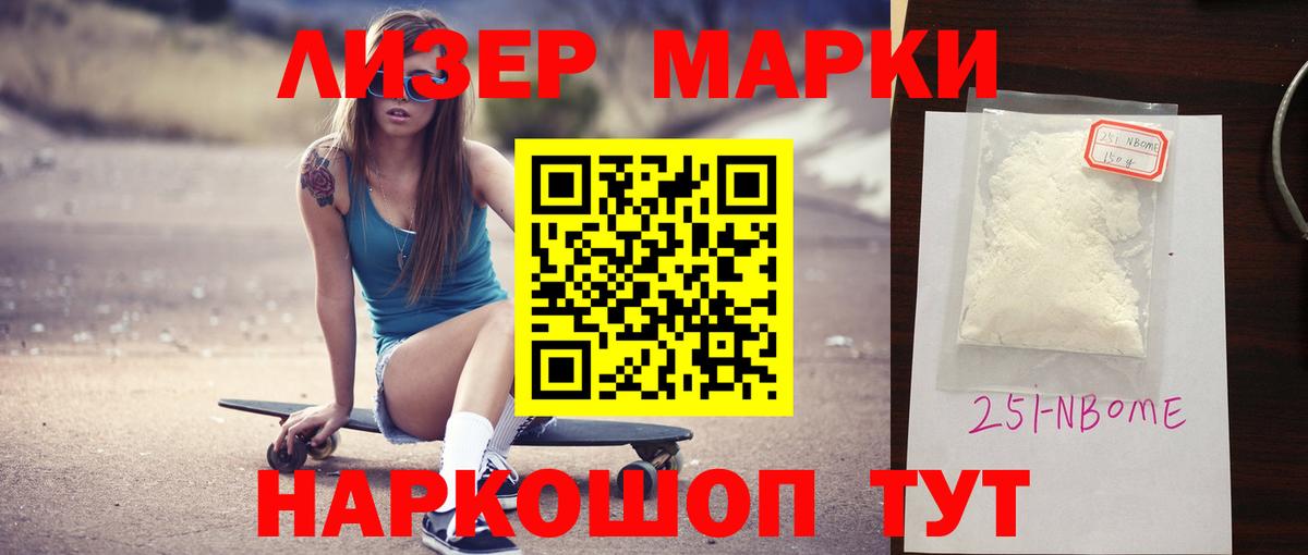 ЛСД экстази ecstasy  Вход с VPN  Дедовск 