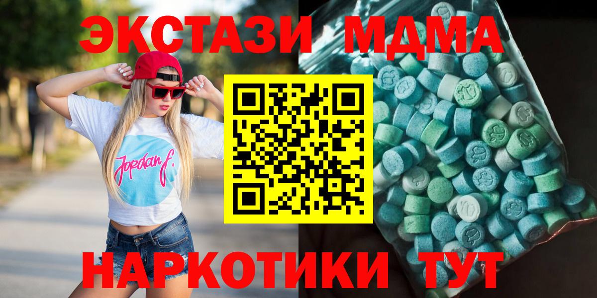МДМА VHQ  МДМА VHQ  Дедовск  Вход с VPN 