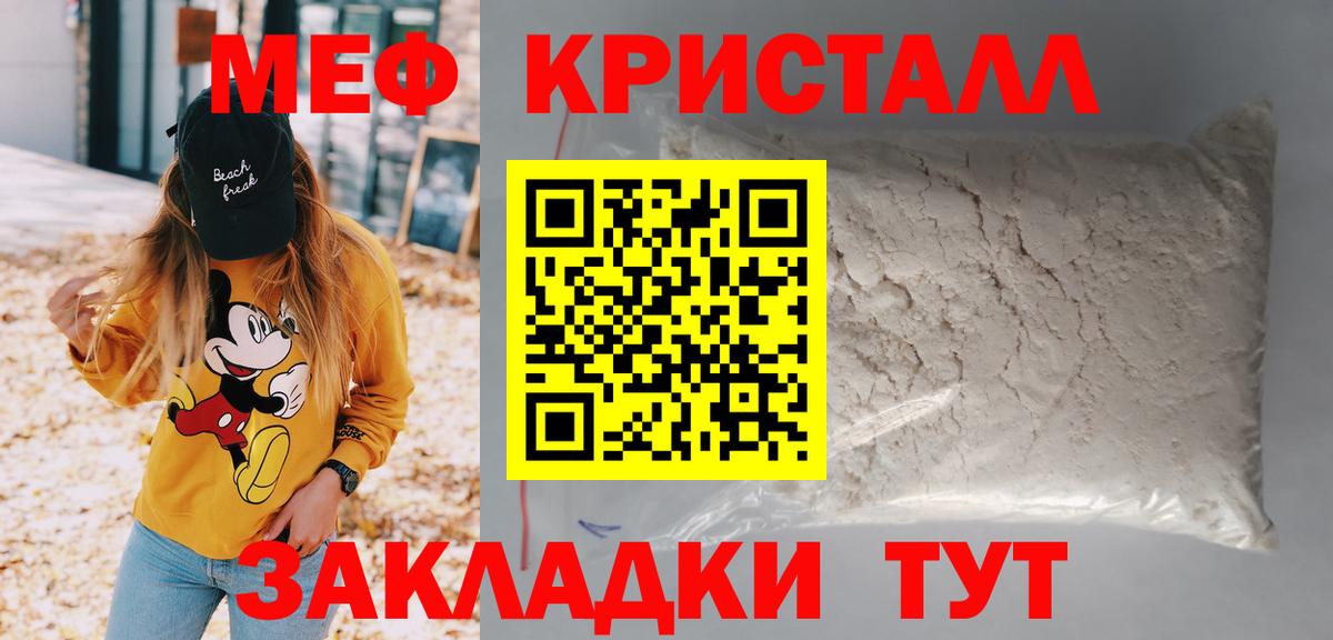 Alpha PVP Дедовск