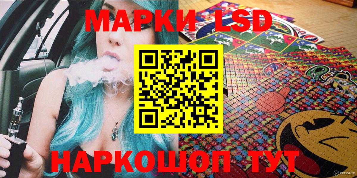 Марки N-bome 1,8мг Дедовск