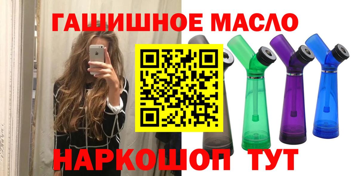 Дистиллят ТГК концентрат Дедовск