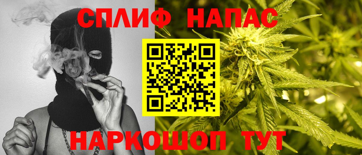 Каннабис MAZAR  Канабис Bruce Banner  Дедовск  Вход с VPN  Бошки марихуана Bruce Banner 